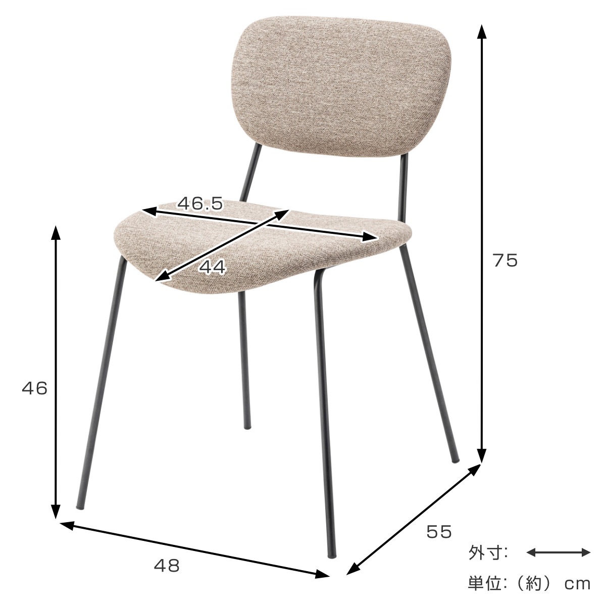 ダイニングチェア 同色2脚セット 座面高46cm 食卓 ダイニング 椅子 いす イス 食卓椅子 チェアー スチール セット ファブリック 布製 肘なし シンプル