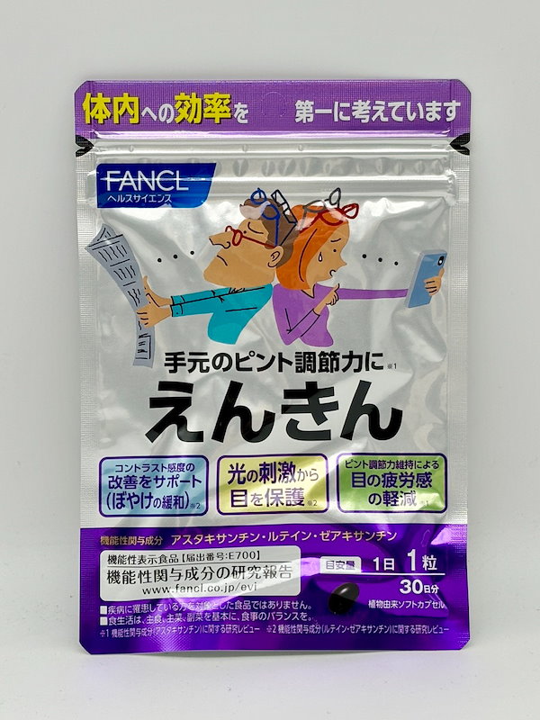 Qoo10] ファンケル 【賞味期限26/04】FANCL ファン