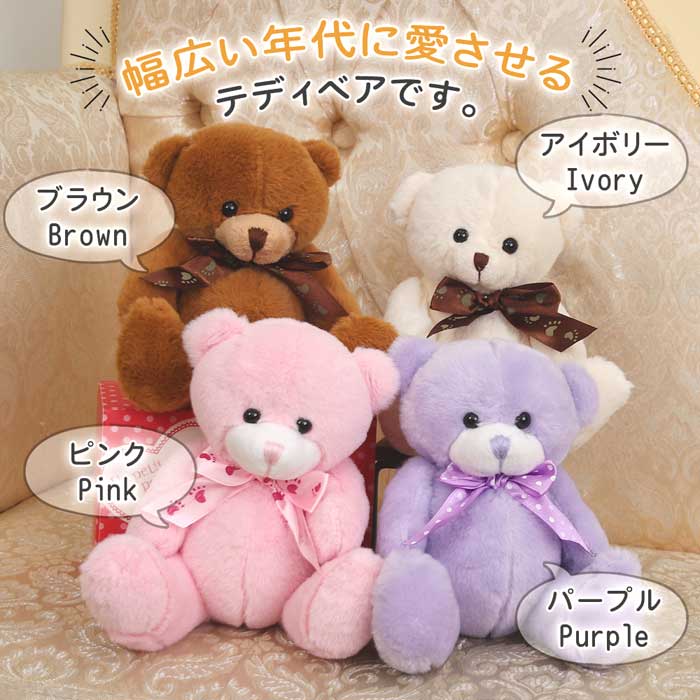 Qoo10] ぬいぐるみ くま クマ 小さい かわいい