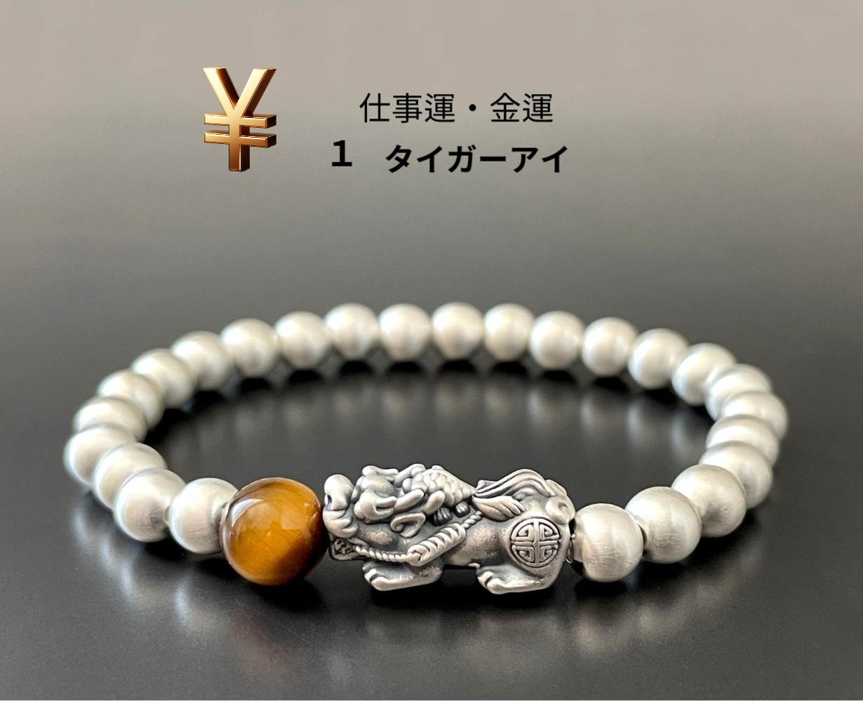 Z417 曰く付き 金運を上昇させる憤怒の達磨 金運 宝くじ 一攫千金