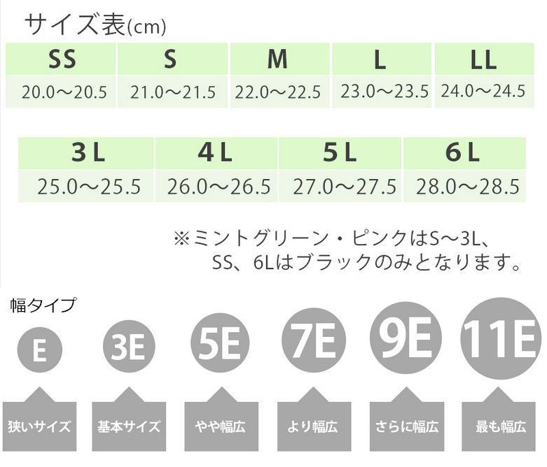 珍しい 施設用 介護靴 徳武産業 ダブルマジックII 7006 左L/右M ブラック 7E 介護用品 - flaviogimenis.com.br