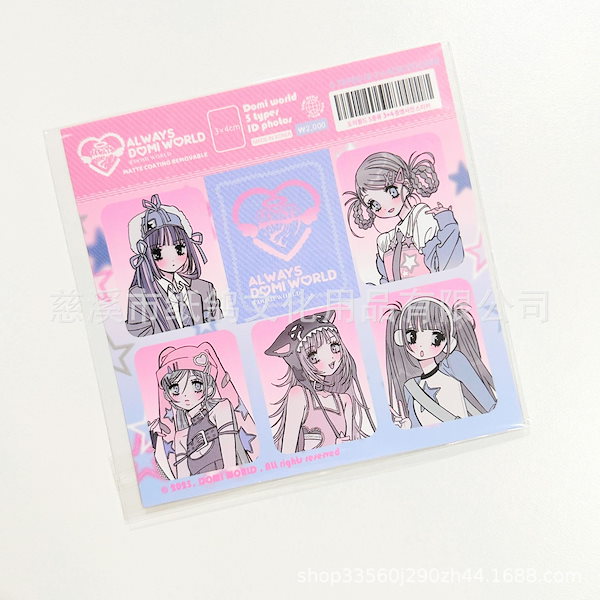 ♦︎新品未開封品♦︎mini&CUTiE♦︎青文字系雑誌4冊セット♦︎付録付き♦︎Y2K♦︎ MANCHAO DOUBAO Y2K パーティシリーズ トレーディングプラッシュ