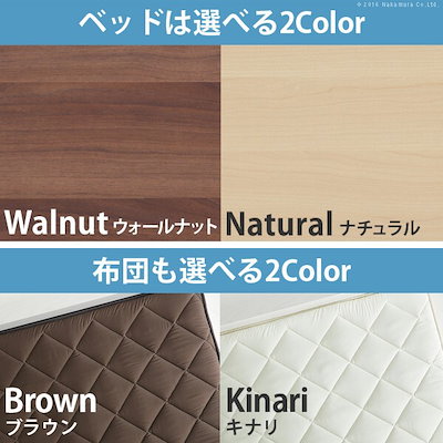 人気在庫あ ベッド 布団 家族揃って布団で寝られる連 : 寝具・ベッド・マットレス 正規店低価