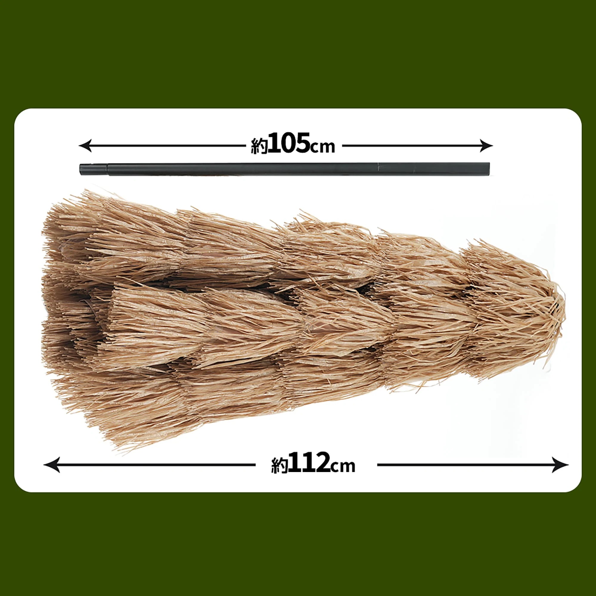 1860【ベース付き】ハワイアン パラソル単体 ナチュラル 直径220cm 30+UPF紫外線対策 角度調整 パラソルセット ベース パラソル ガーデンパラソル