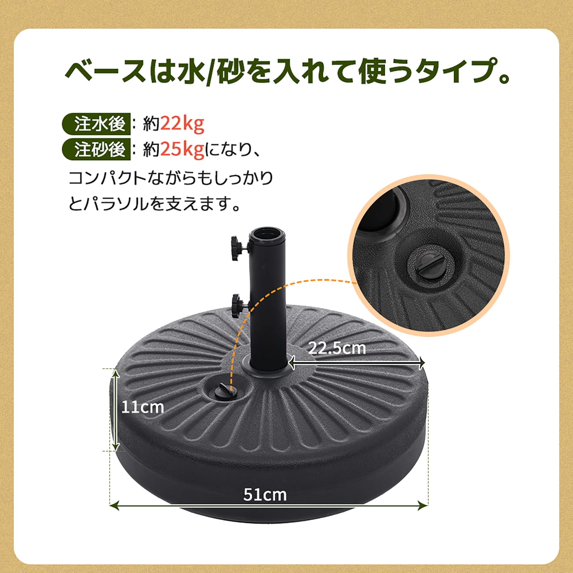 1860【ベース付き】ハワイアン パラソル単体 ナチュラル 直径220cm 30+UPF紫外線対策 角度調整 パラソルセット ベース パラソル ガーデンパラソル