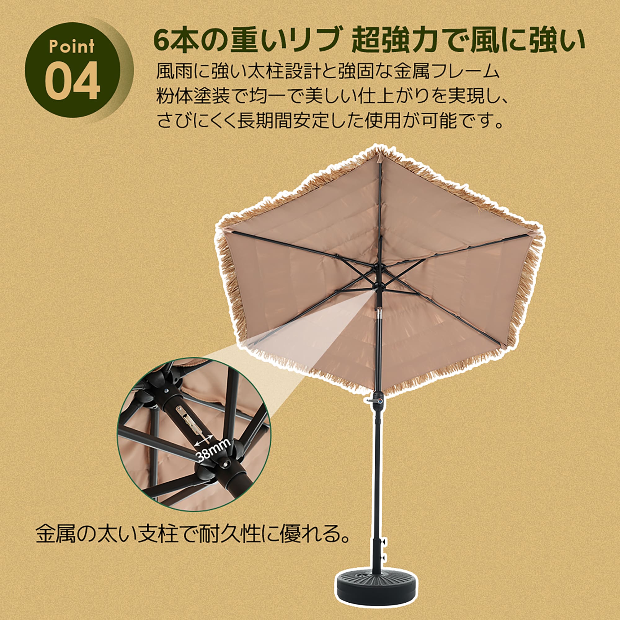 1860【ベース付き】ハワイアン パラソル単体 ナチュラル 直径220cm 30+UPF紫外線対策 角度調整 パラソルセット ベース パラソル ガーデンパラソル