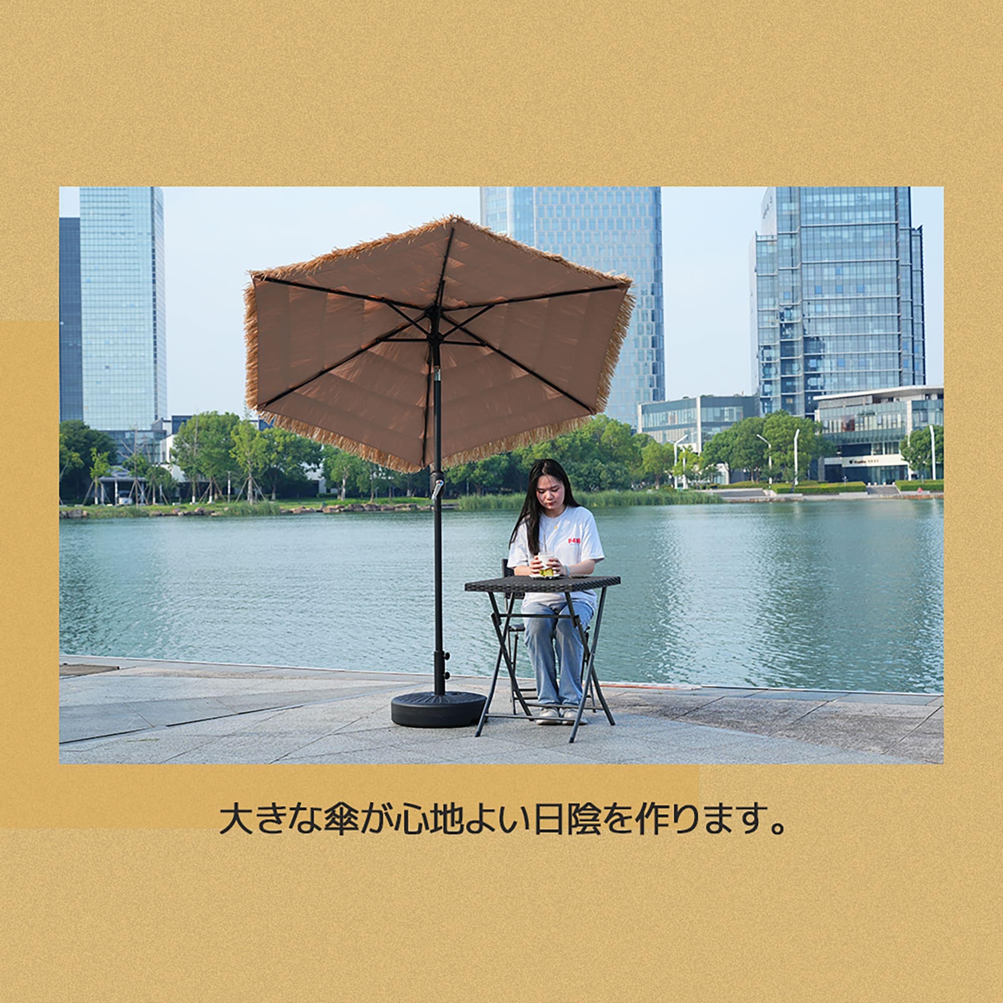 1860【ベース付き】ハワイアン パラソル単体 ナチュラル 直径220cm 30+UPF紫外線対策 角度調整 パラソルセット ベース パラソル ガーデンパラソル