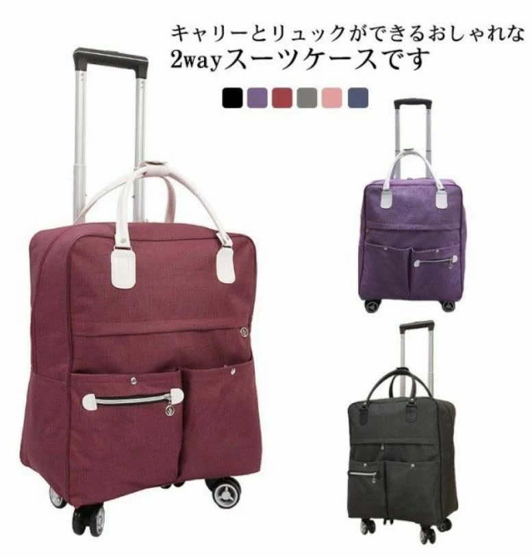 超軽量 2WAY 旅行かばん キャスター付リュック 2日 折りたたみ ビジネス スーツケース リュック メンズ キャリー ショッピングキャリー 4輪 旅行 キャリーバッグ 機内持ち込み レディース リ 超軽量 2WAY 旅行かばん キャスター付リュック 2日 折りたたみ ビジネス スーツケース リュック メンズ キャリー ショッピングキャリー 4輪 旅行 キャリーバッグ 機内持ち込み レディース リ