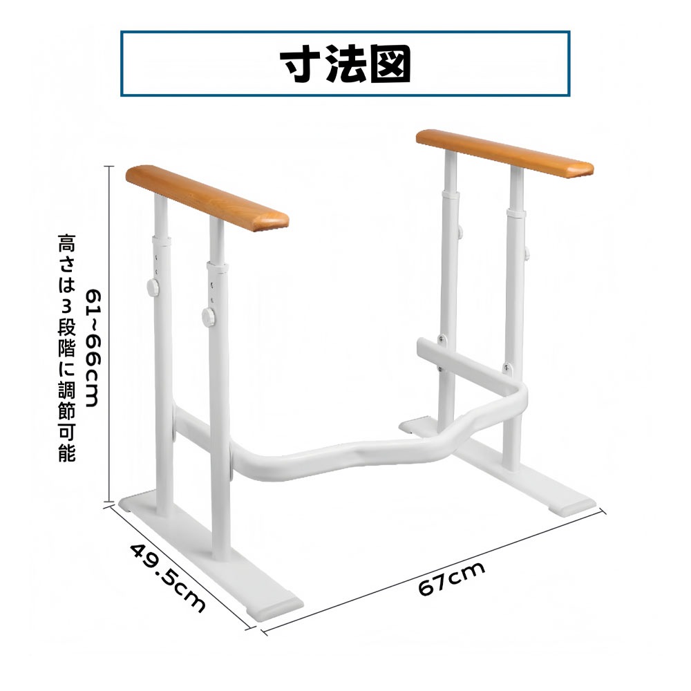 トイレ手すり 天然木 クッション付き 高さ調節可能 立ち上がり補助 光る目印 転倒防止 4本の支え 安全性 工事不要 介護サポート 介護用 夜 停電時 トイレ手すり 天然木 クッション付き 高さ調節可能 立ち上がり補助 光る目印 転倒防止 4本の支え 安全性 工事不要 介護サポート 介護用 夜 停電時