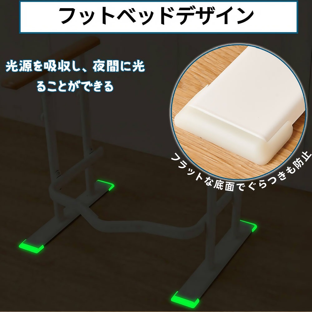 トイレ手すり 天然木 クッション付き 高さ調節可能 立ち上がり補助 光る目印 転倒防止 4本の支え 安全性 工事不要 介護サポート 介護用 夜 停電時 トイレ手すり 天然木 クッション付き 高さ調節可能 立ち上がり補助 光る目印 転倒防止 4本の支え 安全性 工事不要 介護サポート 介護用 夜 停電時