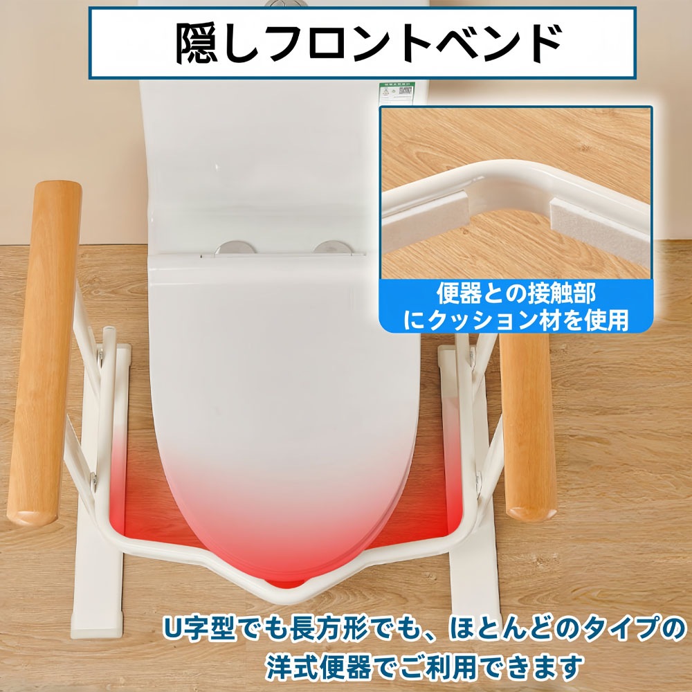 トイレ手すり 天然木 クッション付き 高さ調節可能 立ち上がり補助 光る目印 転倒防止 4本の支え 安全性 工事不要 介護サポート 介護用 夜 停電時 トイレ手すり 天然木 クッション付き 高さ調節可能 立ち上がり補助 光る目印 転倒防止 4本の支え 安全性 工事不要 介護サポート 介護用 夜 停電時