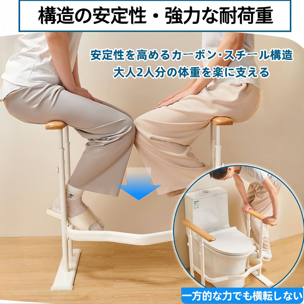 トイレ手すり 天然木 クッション付き 高さ調節可能 立ち上がり補助 光る目印 転倒防止 4本の支え 安全性 工事不要 介護サポート 介護用 夜 停電時 トイレ手すり 天然木 クッション付き 高さ調節可能 立ち上がり補助 光る目印 転倒防止 4本の支え 安全性 工事不要 介護サポート 介護用 夜 停電時