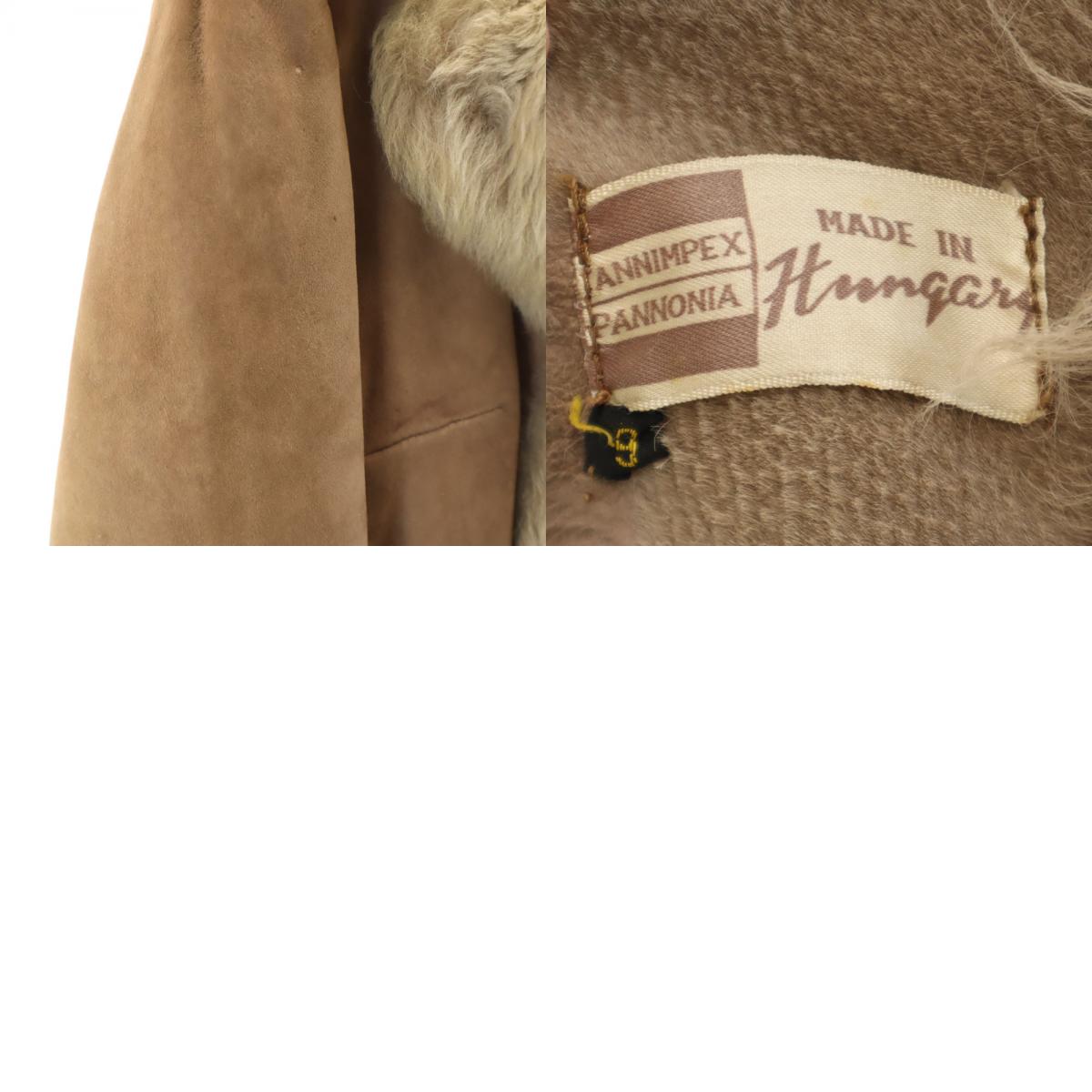 ANNIMPEX PANNONIA 90s オールド ハンガリー製 ジャケット 9 ブラウン系 裏ファー レディース