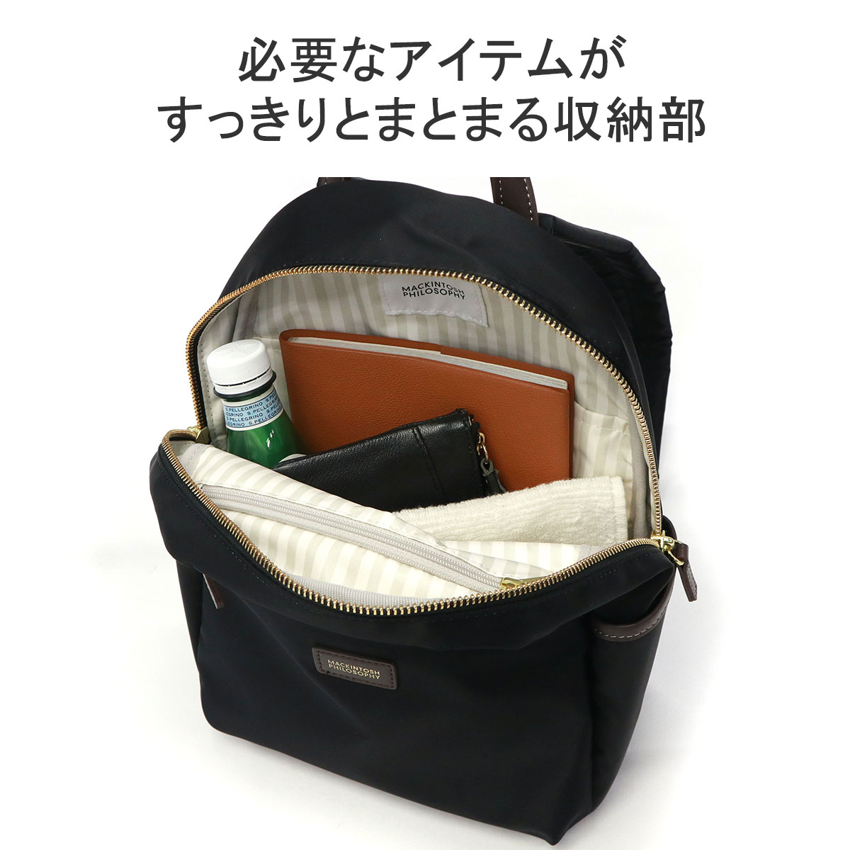 フィロソフィー リュック レディース 小さめ おしゃれ オシャレ バッグ バックパック ナイロン 軽量 通勤 大人かわいい きれい A5 撥水 7L アメリア2 68094 フィロソフィー リュック レディース 小さめ おしゃれ オシャレ バッグ バックパック ナイロン 軽量 通勤 大人かわいい きれい A5 撥水 7L アメリア2 68094