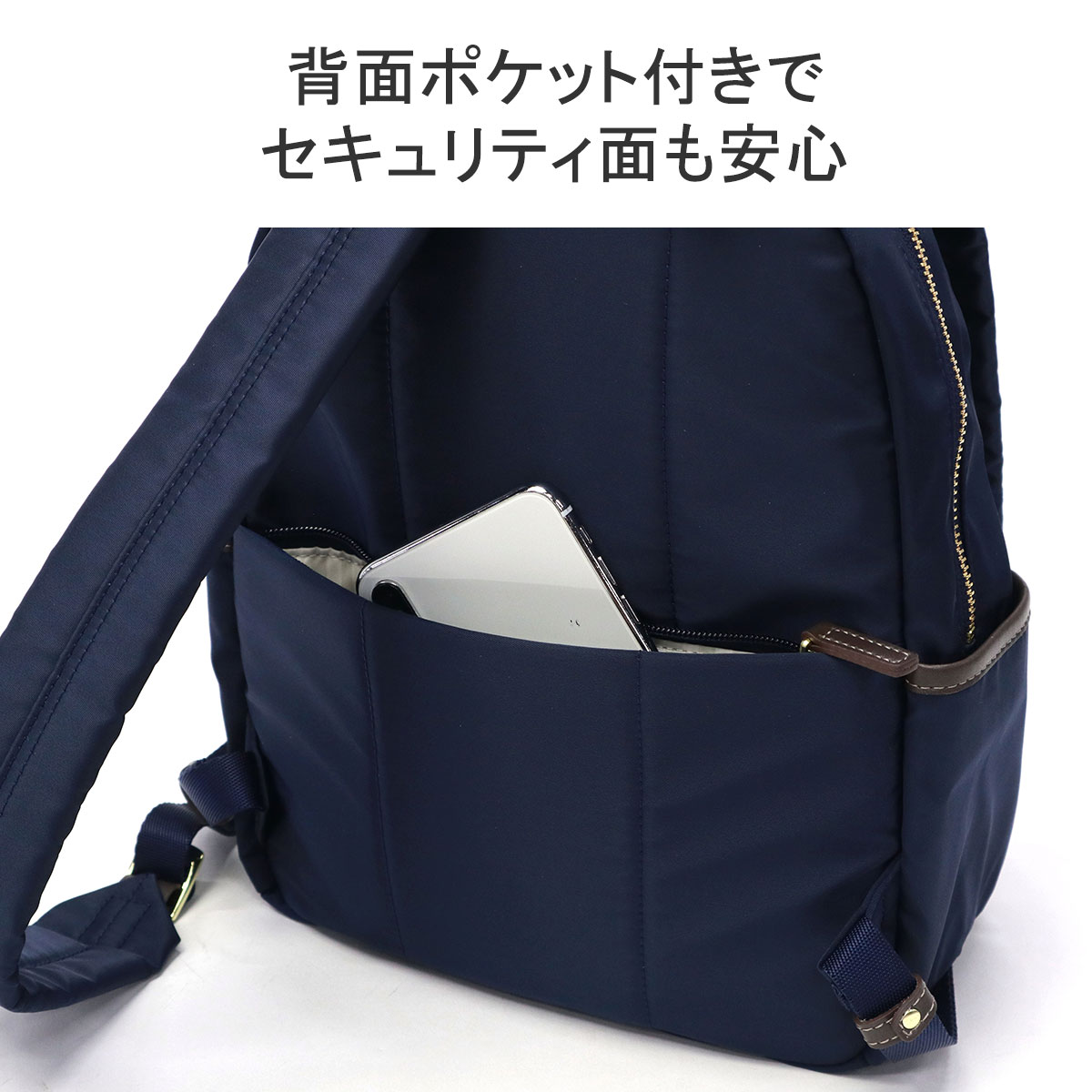 フィロソフィー リュック レディース 小さめ おしゃれ オシャレ バッグ バックパック ナイロン 軽量 通勤 大人かわいい きれい A5 撥水 7L アメリア2 68094 フィロソフィー リュック レディース 小さめ おしゃれ オシャレ バッグ バックパック ナイロン 軽量 通勤 大人かわいい きれい A5 撥水 7L アメリア2 68094