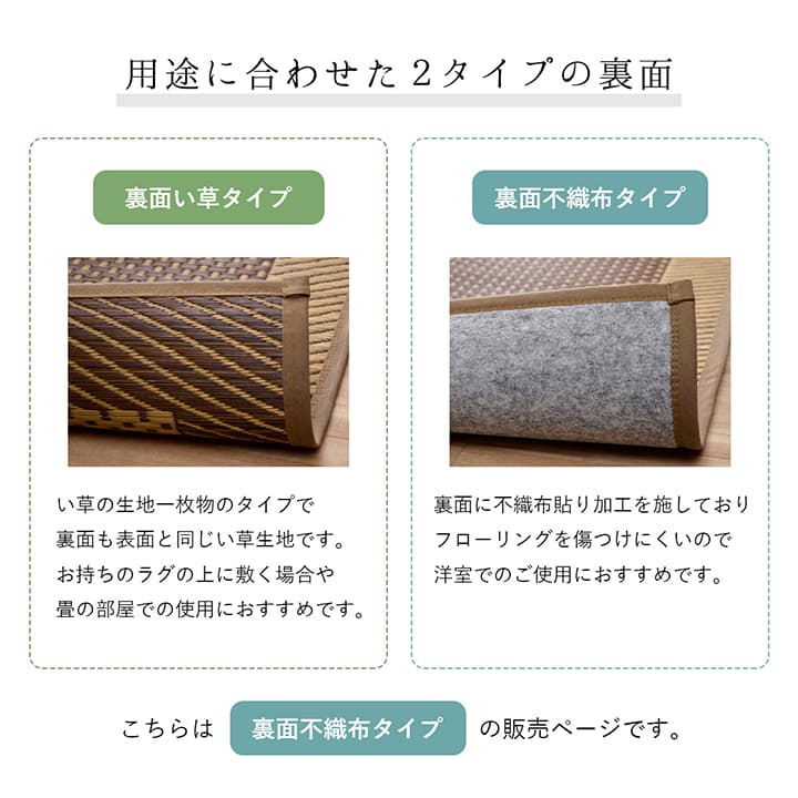 DXモーニング2 い草 い草ラグ カーペット 国産 日本製 モダン 和室 リビング 滑り止め お手入れ簡単 夏 抗菌防臭 調湿 消臭 空気清浄 汚れDXMG191250