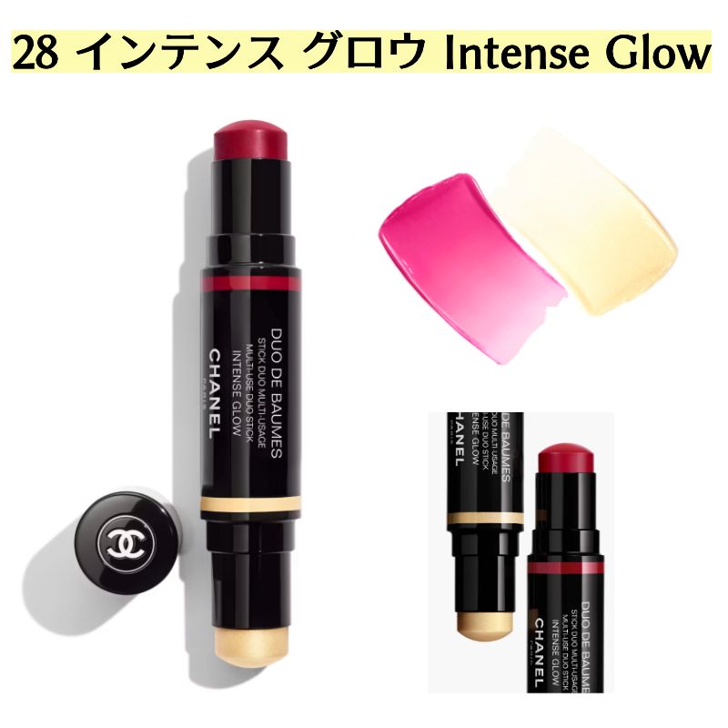 Qoo10] CHANEL CHANEL 【新作 デュオ ドゥ ボー