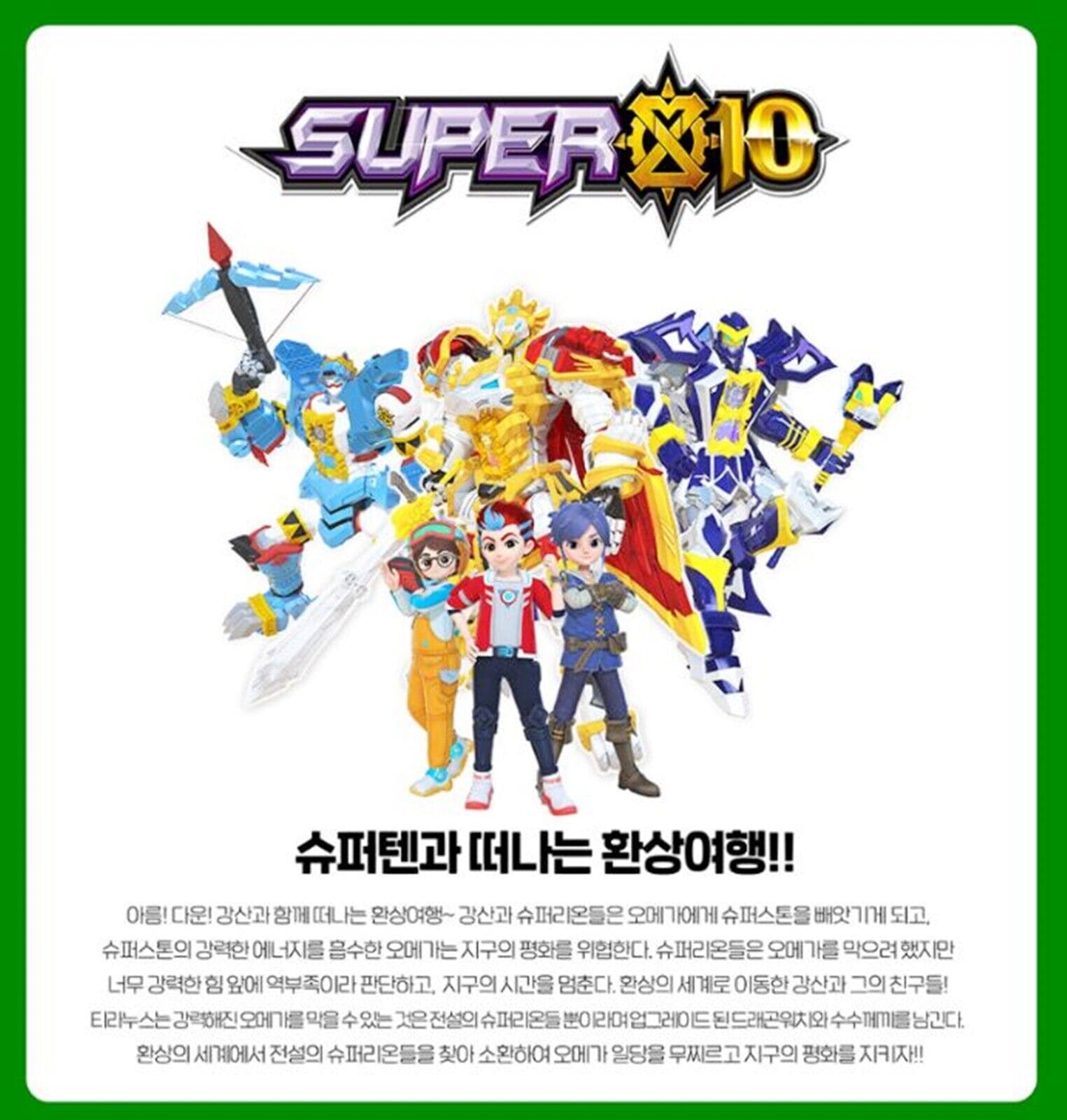 スーパーテン/ドラキュース/闇の伯爵/ビースト/二段変身/変身ロボット/韓国アニメ/2022/正品 スーパーテン/ドラキュース/闇の伯爵/ビースト/二段変身/変身ロボット/韓国アニメ/2022/正品