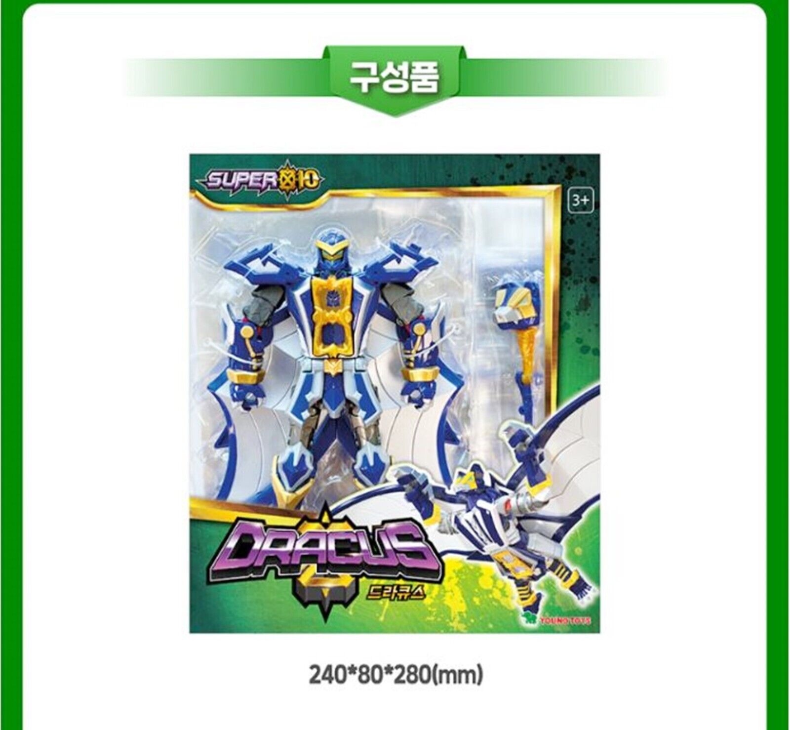 スーパーテン/ドラキュース/闇の伯爵/ビースト/二段変身/変身ロボット/韓国アニメ/2022/正品 スーパーテン/ドラキュース/闇の伯爵/ビースト/二段変身/変身ロボット/韓国アニメ/2022/正品