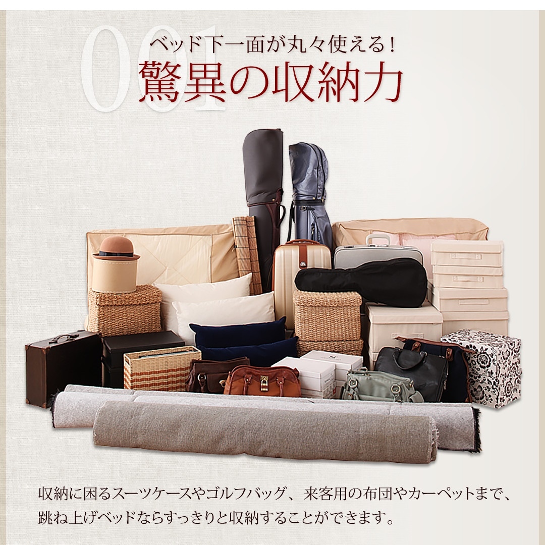 組立設置料込み]国産 跳ね上げ収納ベッド [Regless]リグレス [薄型 