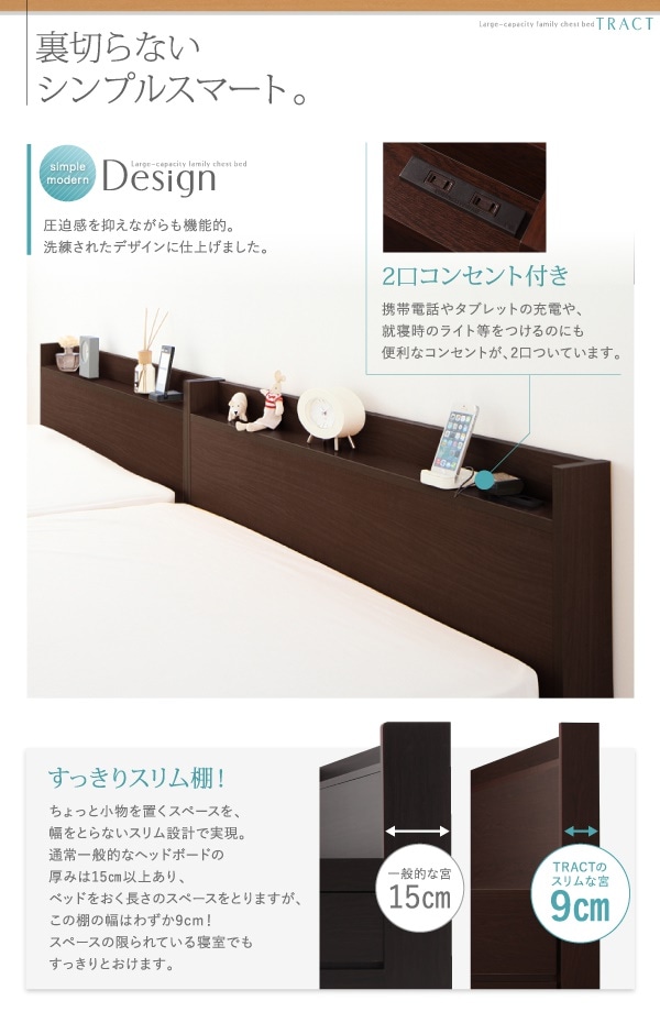 [組立設置付]大容量収納 ファミリーチェストベッド [トラクト] [薄型プレミアムボンネルコイルマットレス付き] B+B ワイドK200 [フレーム色]ホワイト