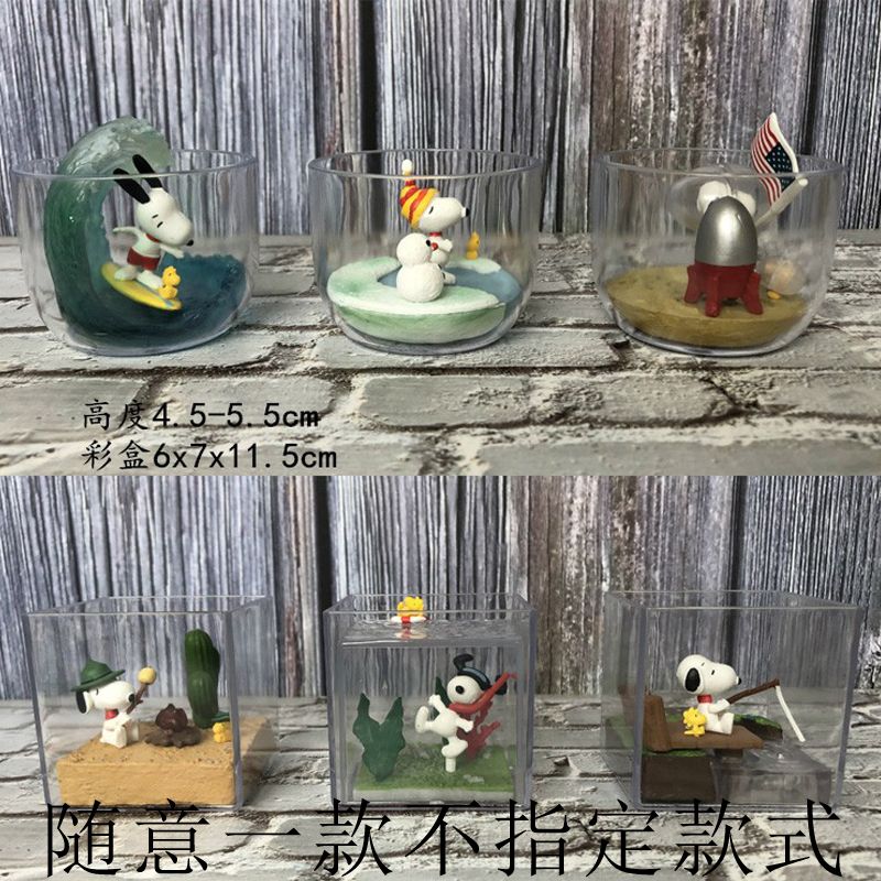 Snoopyスヌーピー公仔ブラインドボックスミニチュアシーン風景フィギュアデスクトップ置物人形ガールフレンドプレゼント