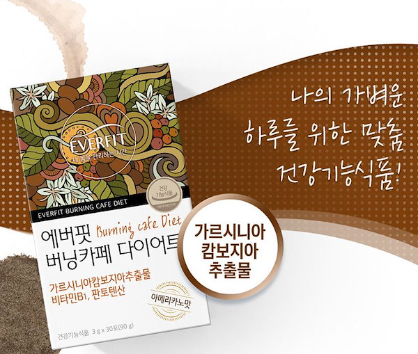 Qoo10] [韓国正規品]シクテン ダイエットコーヒ