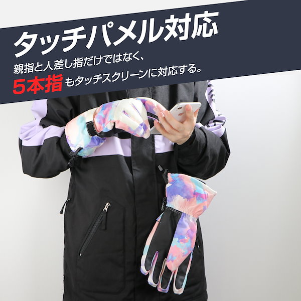 Qoo10] スキーグローブ レディース スマホ操作