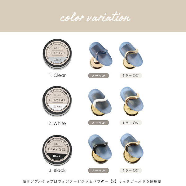 Qoo10] プチプラ 大容量クレイジェル[10g] 粘土ジェル