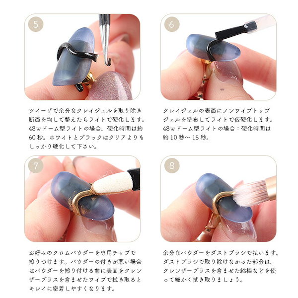 粘土ジェル アイニティ 7個