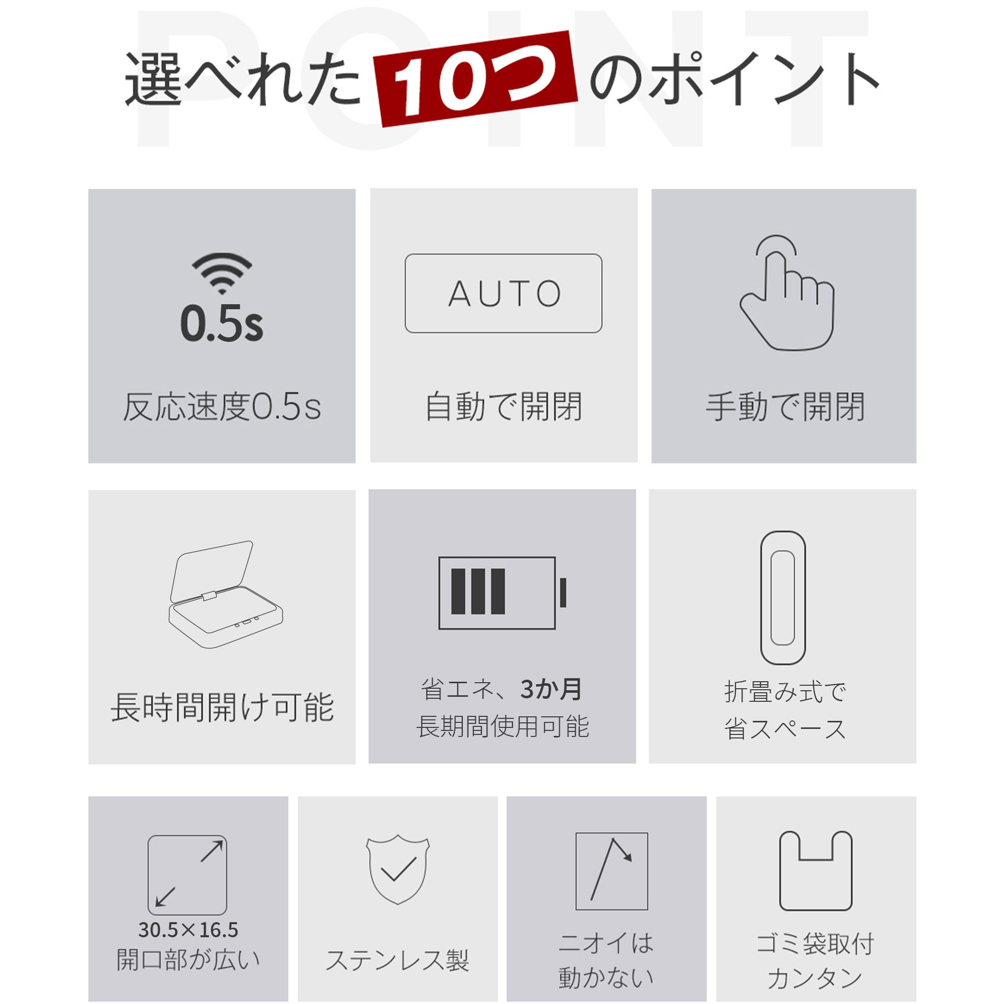 【大好評!最安値挑戦!】ゴミ箱 自動開閉 おしゃれ 45L袋対応 大容量 50L ふた付き 高機能センサー スリム キッチン リビング 屋外 縦型 大型 ステンレス製 ダストボックス ごみ箱 資源ゴミ 【大好評!最安値挑戦!】ゴミ箱 自動開閉 おしゃれ 45L袋対応 大容量 50L ふた付き 高機能センサー スリム キッチン リビング 屋外 縦型 大型 ステンレス製 ダストボックス ごみ箱 資源ゴミ