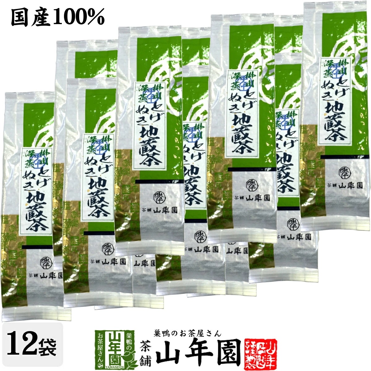 日本茶 お茶 茶葉 とげぬき地蔵茶 200g×12袋セット 美味しい掛川茶 深蒸し茶 国産 煎茶 緑茶 ギフト お中元 敬老の日 2025 プチギフト お茶 内祝い プレゼント 還暦祝い 男性 女性 日本茶 お茶 茶葉 とげぬき地蔵茶 200g×12袋セット 美味しい掛川茶 深蒸し茶 国産 煎茶 緑茶 ギフト お中元 敬老の日 2025 プチギフト お茶 内祝い プレゼント 還暦祝い 男性 女性