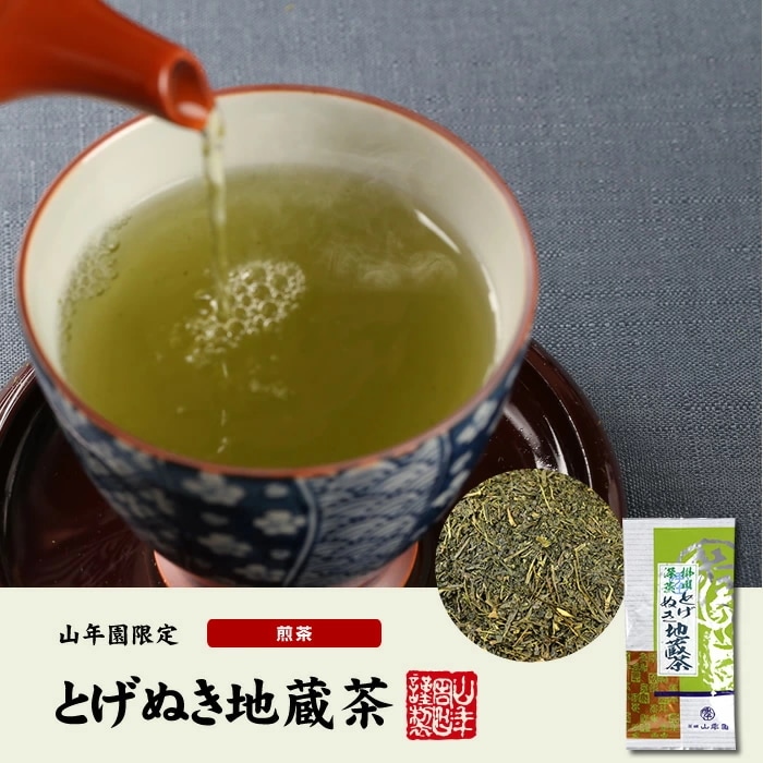 日本茶 お茶 茶葉 とげぬき地蔵茶 200g×12袋セット 美味しい掛川茶 深蒸し茶 国産 煎茶 緑茶 ギフト お中元 敬老の日 2025 プチギフト お茶 内祝い プレゼント 還暦祝い 男性 女性 日本茶 お茶 茶葉 とげぬき地蔵茶 200g×12袋セット 美味しい掛川茶 深蒸し茶 国産 煎茶 緑茶 ギフト お中元 敬老の日 2025 プチギフト お茶 内祝い プレゼント 還暦祝い 男性 女性