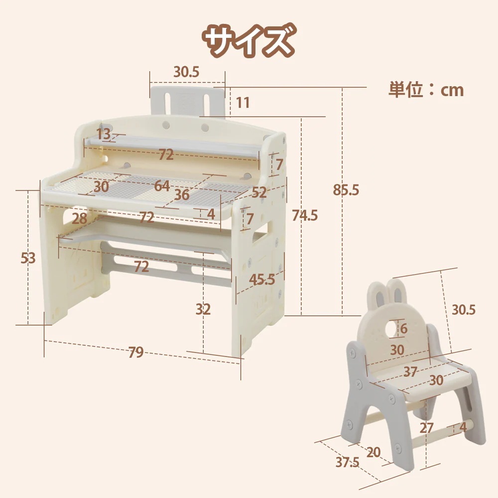 多機能チェア+デスクセット 学習机 2Ways 収納 デスク高さ調整可能 キッズチェア ブロックデスク ホワイトボード 組立簡単 赤ちゃん 子供 ギフト 多機能チェア+デスクセット 学習机 2Ways 収納 デスク高さ調整可能 キッズチェア ブロックデスク ホワイトボード 組立簡単 赤ちゃん 子供 ギフト