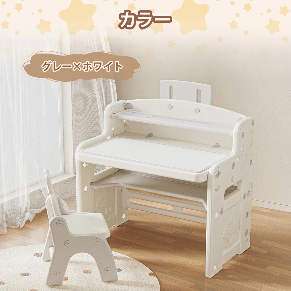多機能チェア+デスクセット 学習机 2Ways 収納 デスク高さ調整可能 キッズチェア ブロックデスク ホワイトボード 組立簡単 赤ちゃん 子供 ギフト 多機能チェア+デスクセット 学習机 2Ways 収納 デスク高さ調整可能 キッズチェア ブロックデスク ホワイトボード 組立簡単 赤ちゃん 子供 ギフト