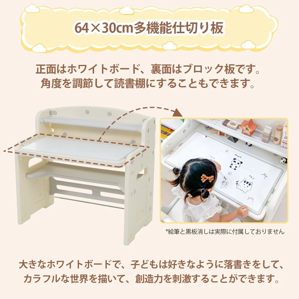 多機能チェア+デスクセット 学習机 2Ways 収納 デスク高さ調整可能 キッズチェア ブロックデスク ホワイトボード 組立簡単 赤ちゃん 子供 ギフト 多機能チェア+デスクセット 学習机 2Ways 収納 デスク高さ調整可能 キッズチェア ブロックデスク ホワイトボード 組立簡単 赤ちゃん 子供 ギフト