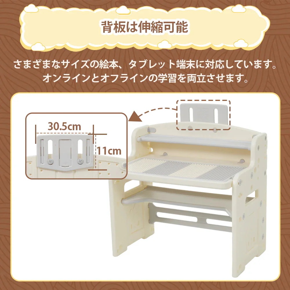 多機能チェア+デスクセット 学習机 2Ways 収納 デスク高さ調整可能 キッズチェア ブロックデスク ホワイトボード 組立簡単 赤ちゃん 子供 ギフト 多機能チェア+デスクセット 学習机 2Ways 収納 デスク高さ調整可能 キッズチェア ブロックデスク ホワイトボード 組立簡単 赤ちゃん 子供 ギフト