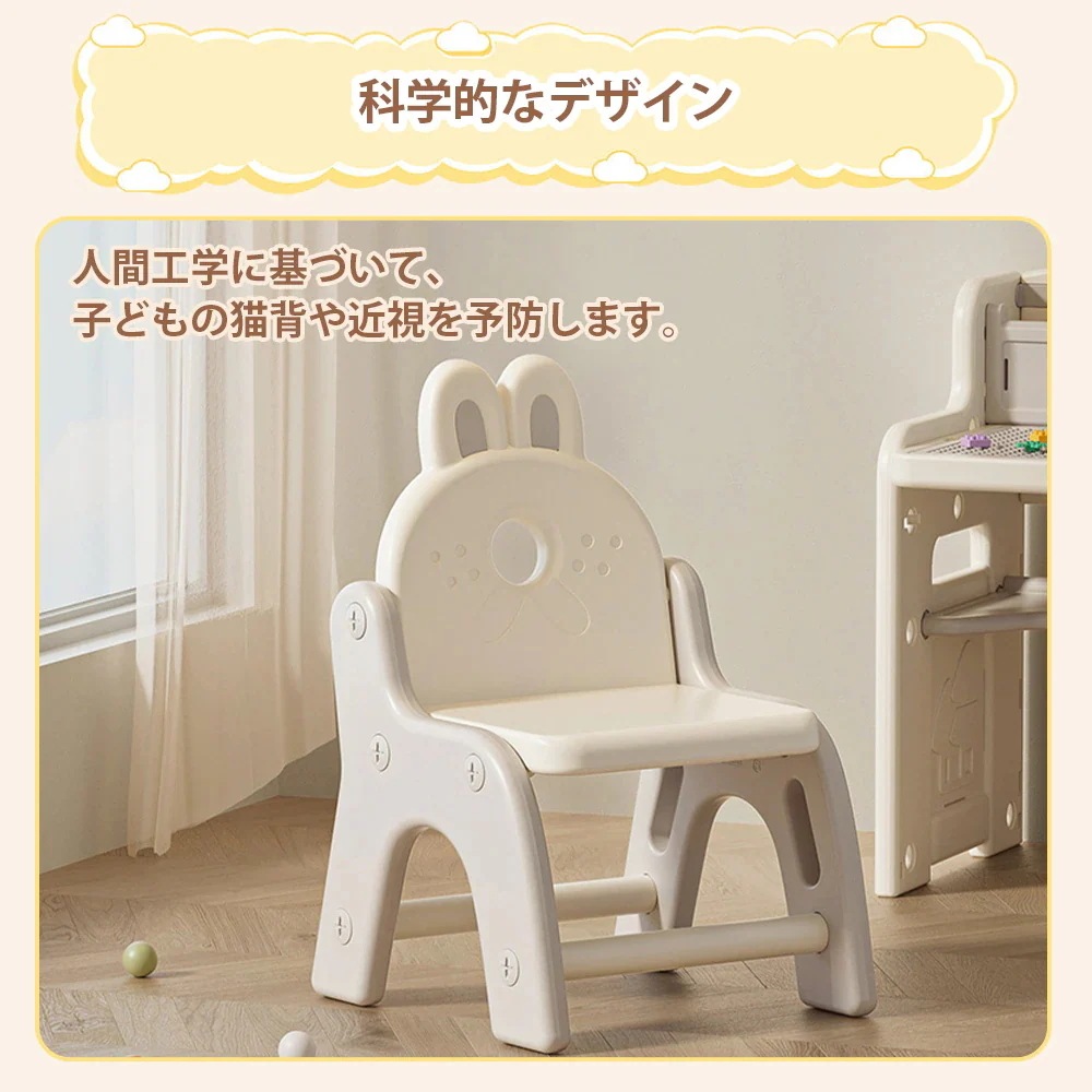 多機能チェア+デスクセット 学習机 2Ways 収納 デスク高さ調整可能 キッズチェア ブロックデスク ホワイトボード 組立簡単 赤ちゃん 子供 ギフト 多機能チェア+デスクセット 学習机 2Ways 収納 デスク高さ調整可能 キッズチェア ブロックデスク ホワイトボード 組立簡単 赤ちゃん 子供 ギフト