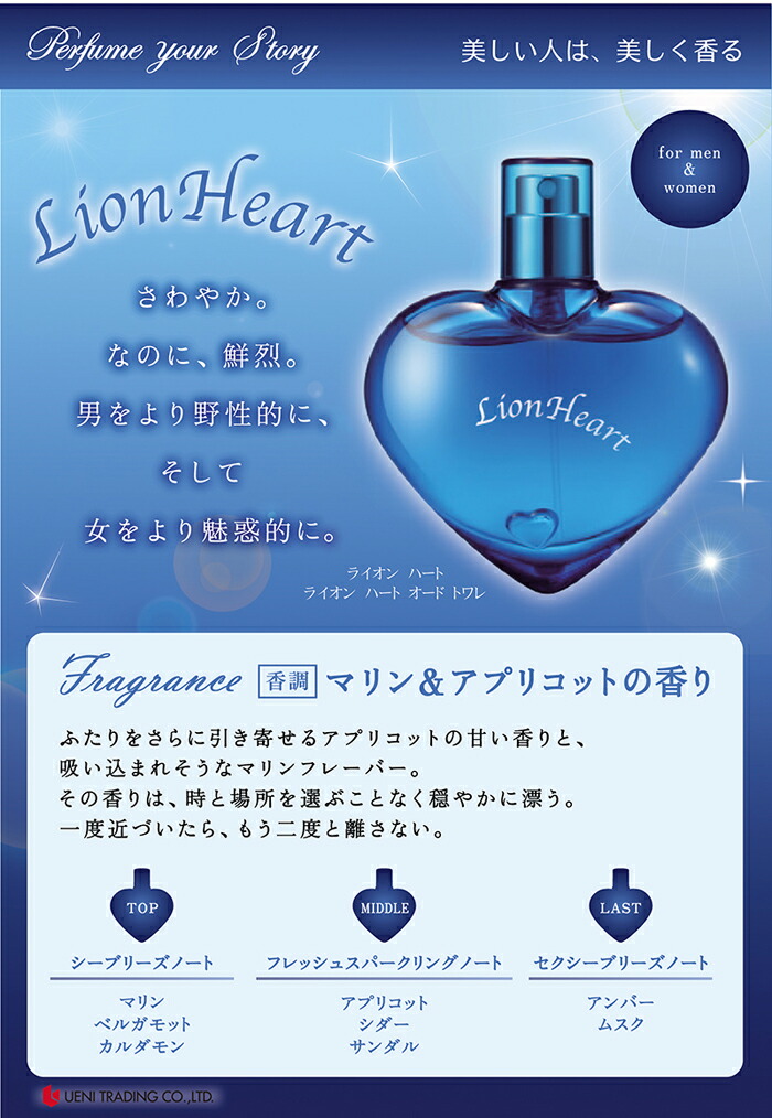 Qoo10] エンジェルハート エンジェルハート AngelHeart