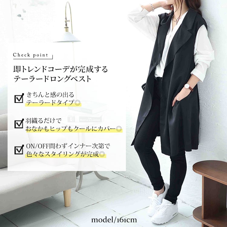 大きいサイズレディース コート ジャケット ベスト ジレ テーラードロングベスト テーラードベスト ロングベスト テーラード ジレンチ ロング ポケット ノースリーブ ボタン 重ね着 Vネック スリッ 大きいサイズレディース コート ジャケット ベスト ジレ テーラードロングベスト テーラードベスト ロングベスト テーラード ジレンチ ロング ポケット ノースリーブ ボタン 重ね着 Vネック スリッ