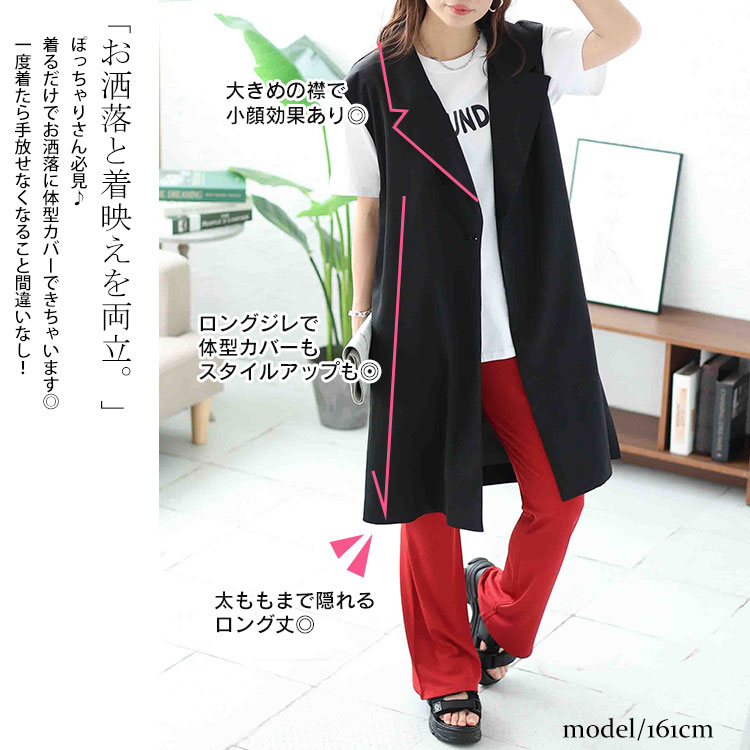 大きいサイズレディース コート ジャケット ベスト ジレ テーラードロングベスト テーラードベスト ロングベスト テーラード ジレンチ ロング ポケット ノースリーブ ボタン 重ね着 Vネック スリッ 大きいサイズレディース コート ジャケット ベスト ジレ テーラードロングベスト テーラードベスト ロングベスト テーラード ジレンチ ロング ポケット ノースリーブ ボタン 重ね着 Vネック スリッ