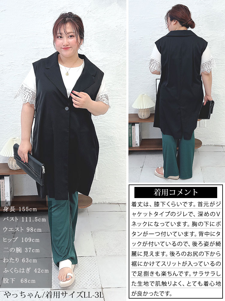 大きいサイズレディース コート ジャケット ベスト ジレ テーラードロングベスト テーラードベスト ロングベスト テーラード ジレンチ ロング ポケット ノースリーブ ボタン 重ね着 Vネック スリッ 大きいサイズレディース コート ジャケット ベスト ジレ テーラードロングベスト テーラードベスト ロングベスト テーラード ジレンチ ロング ポケット ノースリーブ ボタン 重ね着 Vネック スリッ