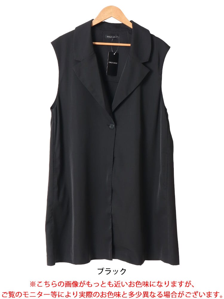 大きいサイズレディース コート ジャケット ベスト ジレ テーラードロングベスト テーラードベスト ロングベスト テーラード ジレンチ ロング ポケット ノースリーブ ボタン 重ね着 Vネック スリッ 大きいサイズレディース コート ジャケット ベスト ジレ テーラードロングベスト テーラードベスト ロングベスト テーラード ジレンチ ロング ポケット ノースリーブ ボタン 重ね着 Vネック スリッ