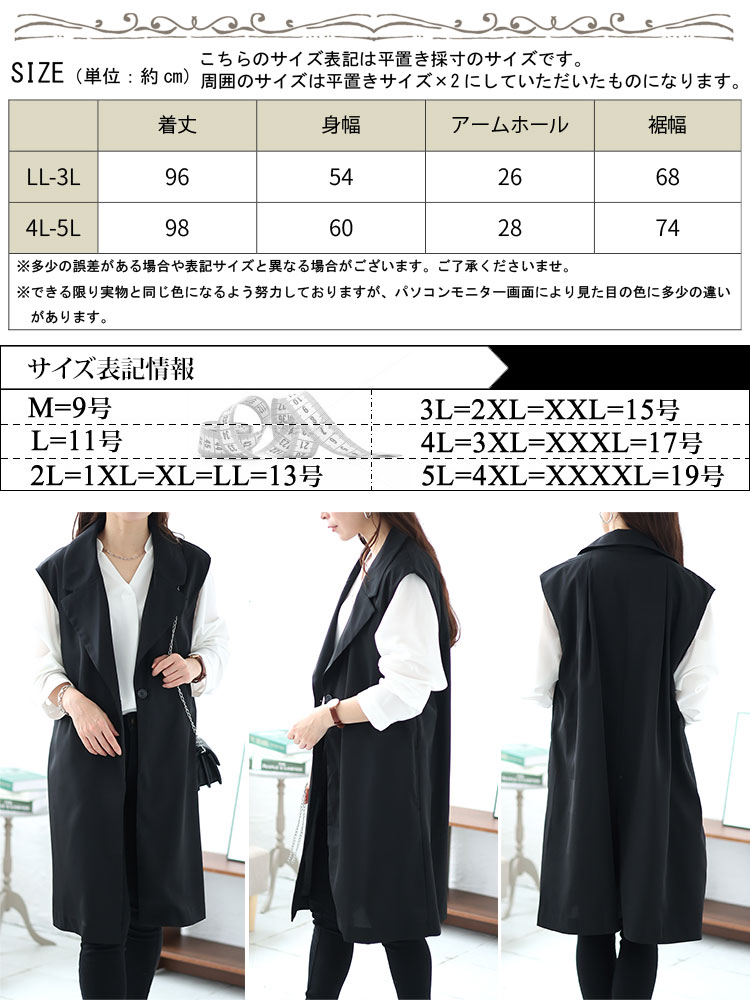 大きいサイズレディース コート ジャケット ベスト ジレ テーラードロングベスト テーラードベスト ロングベスト テーラード ジレンチ ロング ポケット ノースリーブ ボタン 重ね着 Vネック スリッ 大きいサイズレディース コート ジャケット ベスト ジレ テーラードロングベスト テーラードベスト ロングベスト テーラード ジレンチ ロング ポケット ノースリーブ ボタン 重ね着 Vネック スリッ