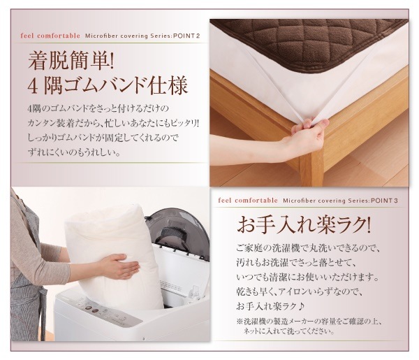 20色から選べる!マイクロファイバー 敷パッド[中わたボリュームタイプ] ダブル コーラルピンク