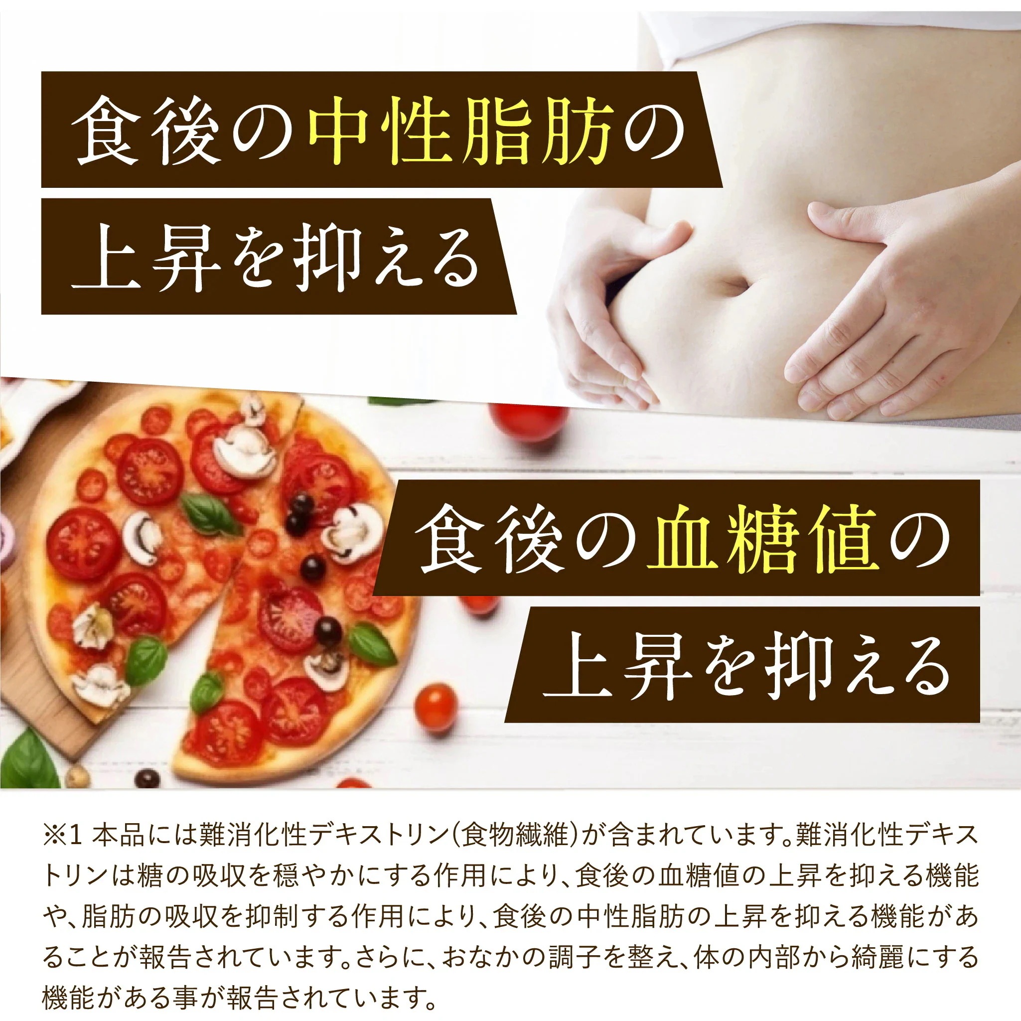 KALOPoi カロポイ 50本エコパック 機能性表示食品 食物繊維(難消化性デキストリン)が食事の脂肪と糖の吸収を抑える 便通を整える KALOPoi カロポイ 50本エコパック 機能性表示食品 食物繊維(難消化性デキストリン)が食事の脂肪と糖の吸収を抑える 便通を整える