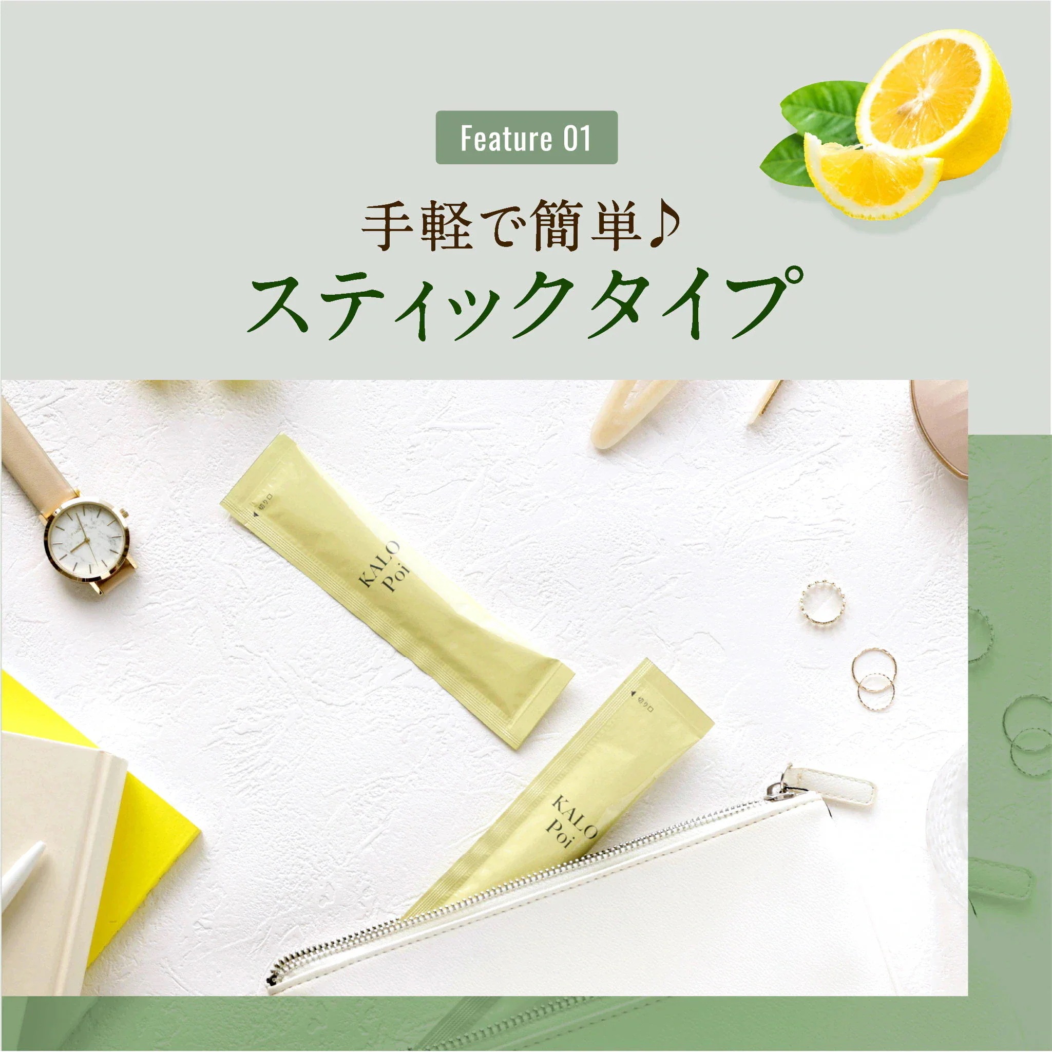 KALOPoi カロポイ 50本エコパック 機能性表示食品 食物繊維(難消化性デキストリン)が食事の脂肪と糖の吸収を抑える 便通を整える KALOPoi カロポイ 50本エコパック 機能性表示食品 食物繊維(難消化性デキストリン)が食事の脂肪と糖の吸収を抑える 便通を整える