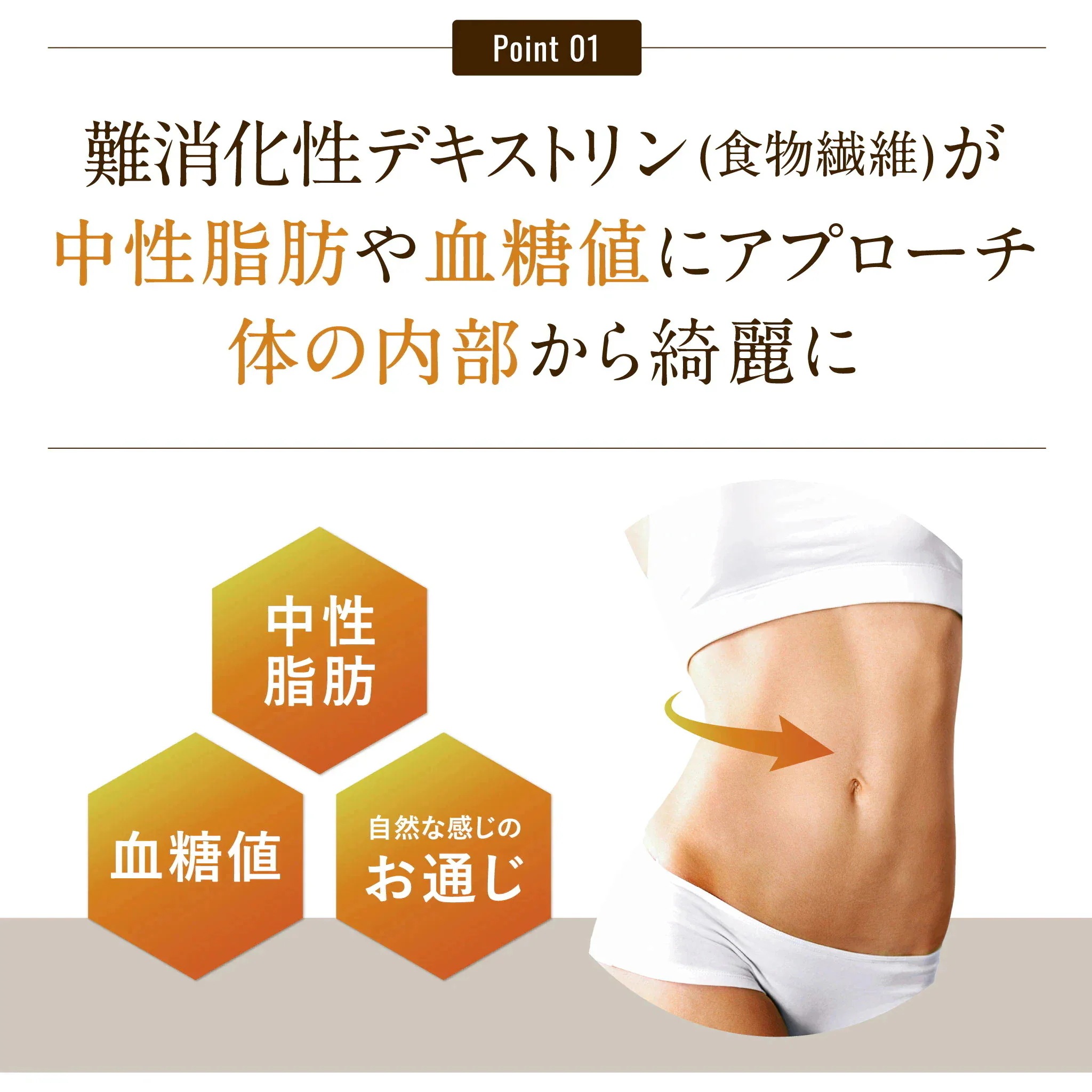 KALOPoi カロポイ 50本エコパック 機能性表示食品 食物繊維(難消化性デキストリン)が食事の脂肪と糖の吸収を抑える 便通を整える KALOPoi カロポイ 50本エコパック 機能性表示食品 食物繊維(難消化性デキストリン)が食事の脂肪と糖の吸収を抑える 便通を整える