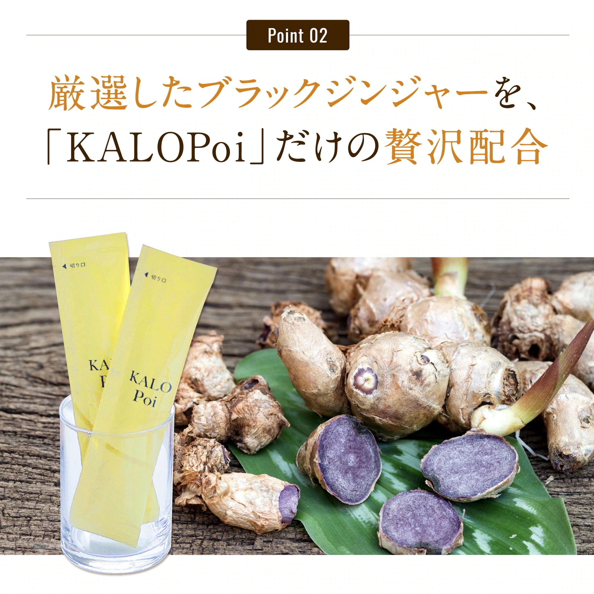 KALOPoi カロポイ 50本エコパック 機能性表示食品 食物繊維(難消化性デキストリン)が食事の脂肪と糖の吸収を抑える 便通を整える KALOPoi カロポイ 50本エコパック 機能性表示食品 食物繊維(難消化性デキストリン)が食事の脂肪と糖の吸収を抑える 便通を整える