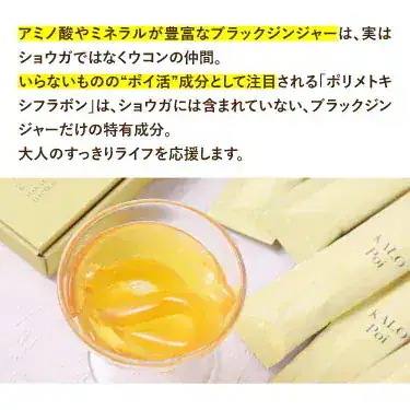 KALOPoi カロポイ 50本エコパック 機能性表示食品 食物繊維(難消化性デキストリン)が食事の脂肪と糖の吸収を抑える 便通を整える KALOPoi カロポイ 50本エコパック 機能性表示食品 食物繊維(難消化性デキストリン)が食事の脂肪と糖の吸収を抑える 便通を整える